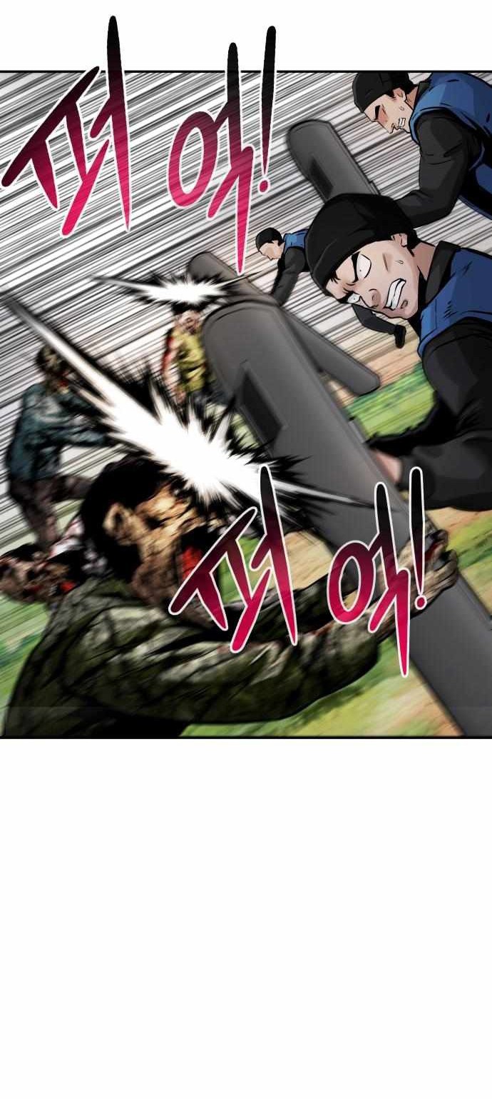 All Rounder Chapter 24 - halaman 64