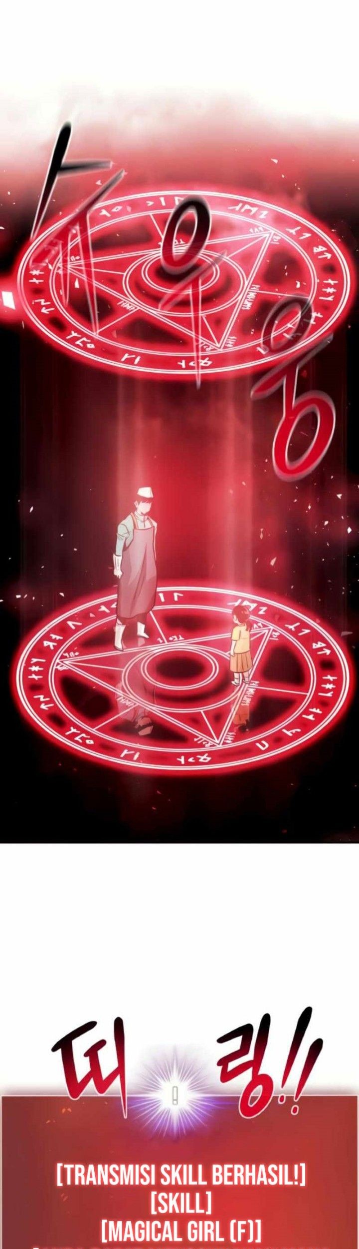 All Rounder Chapter 26 - halaman 17