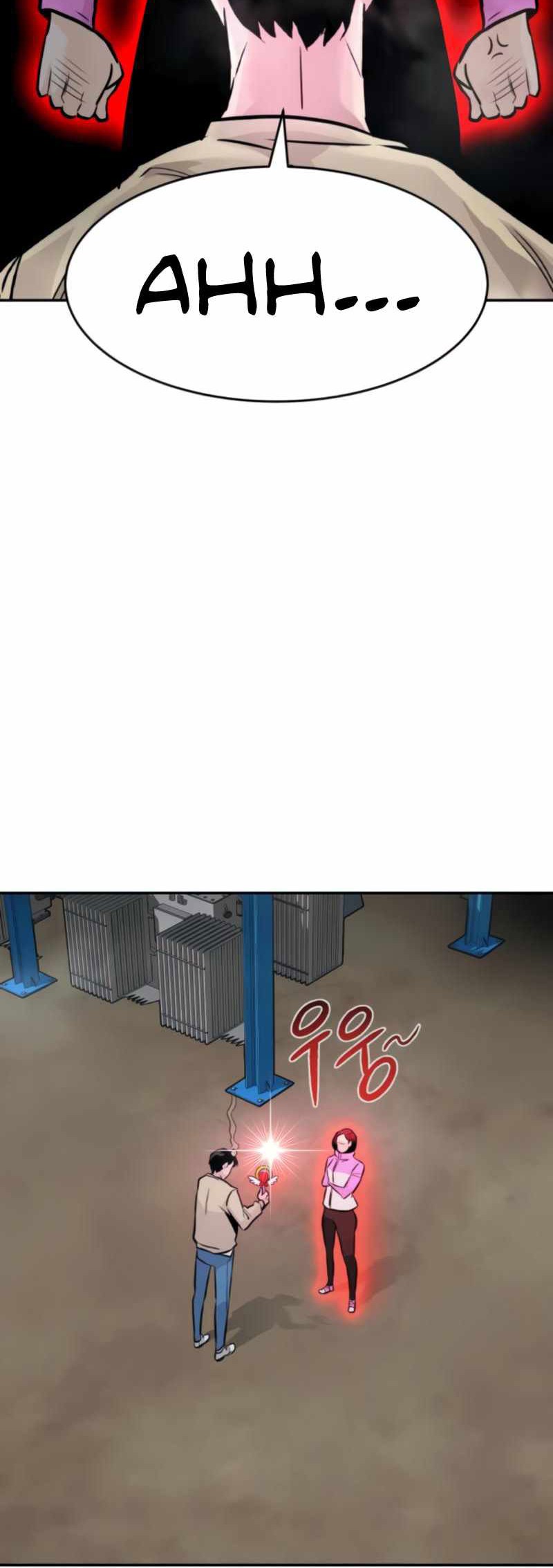 All Rounder Chapter 27 - halaman 21