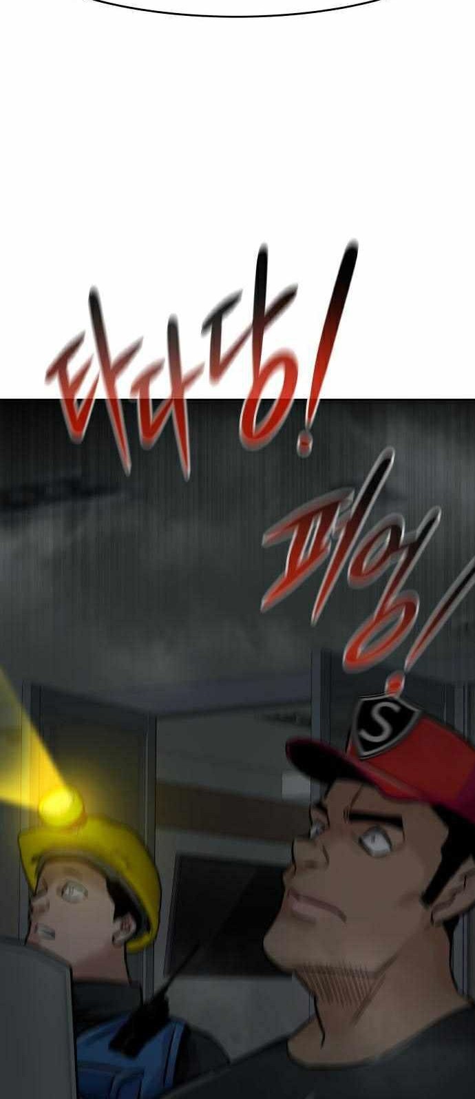 All Rounder Chapter 28 - halaman 40