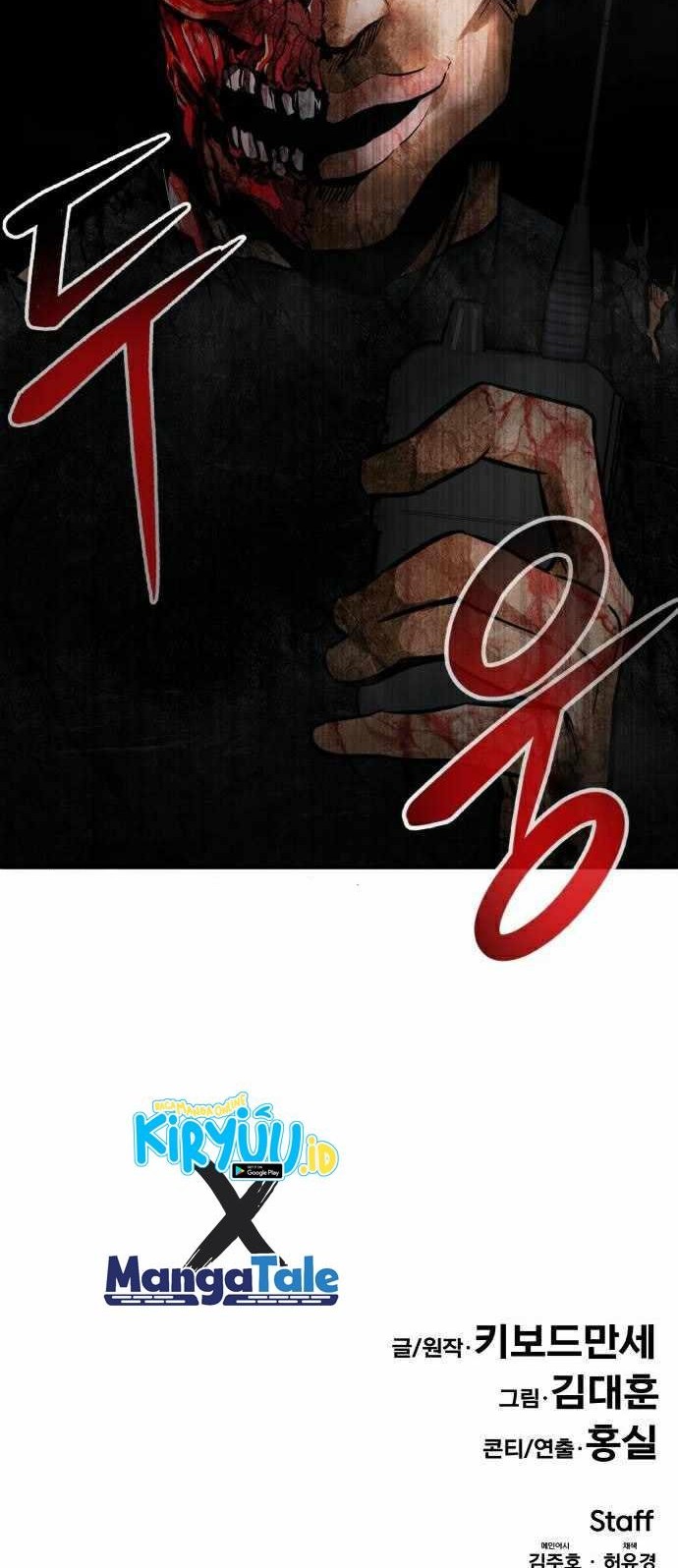 All Rounder Chapter 28 - halaman 84