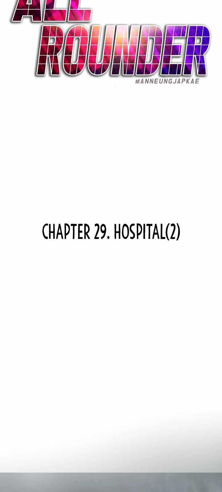 All Rounder Chapter 29 - halaman 38