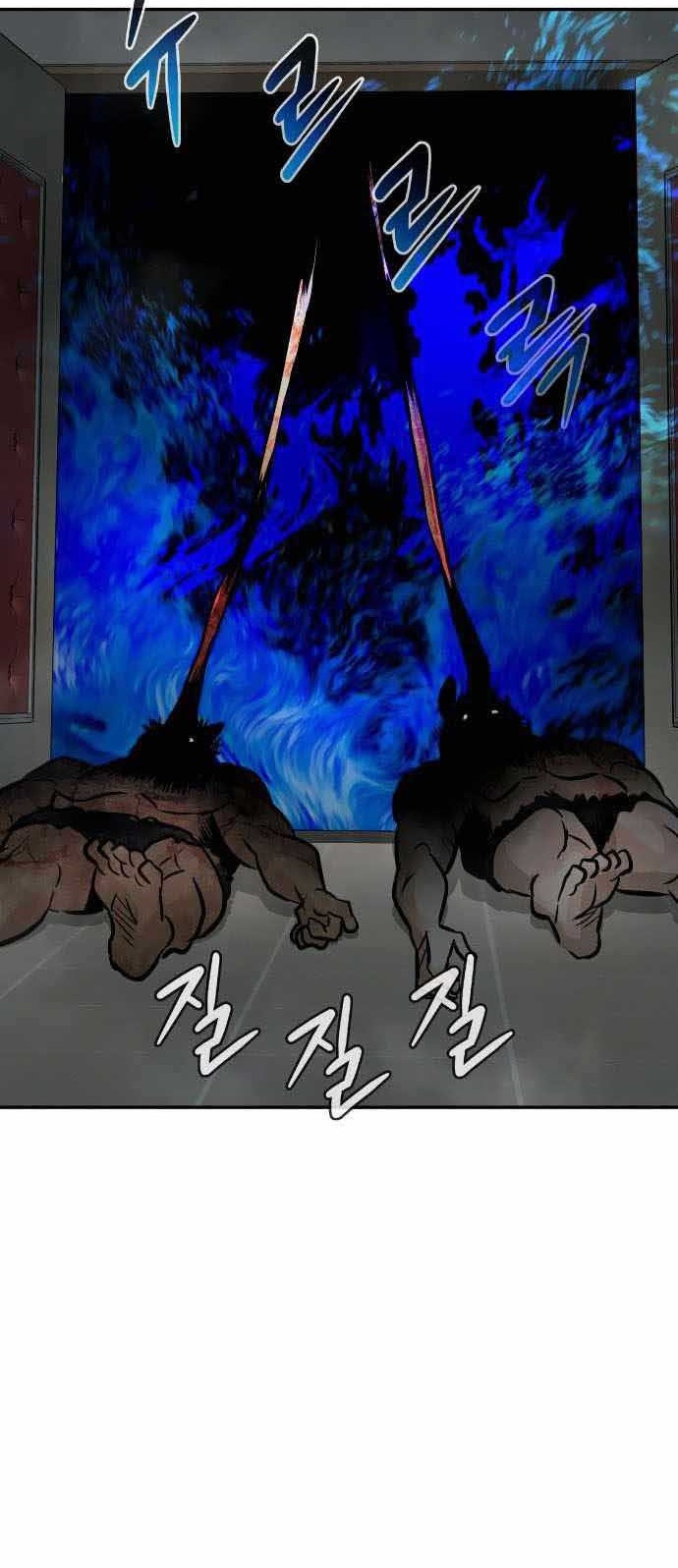 All Rounder Chapter 30 - halaman 25
