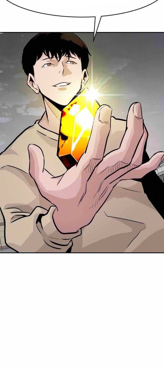 All Rounder Chapter 30 - halaman 71