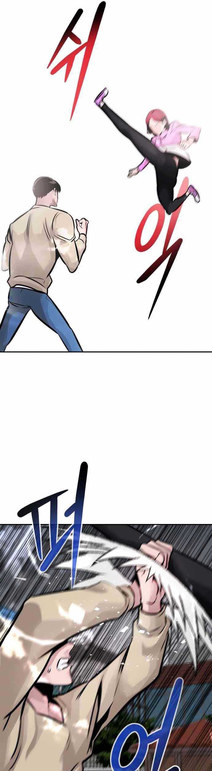 All Rounder Chapter 31 - halaman 17