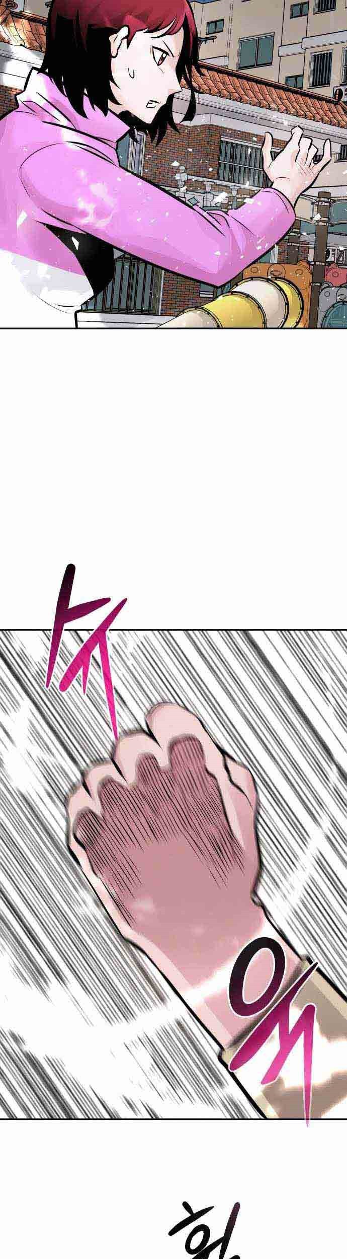All Rounder Chapter 31 - halaman 24