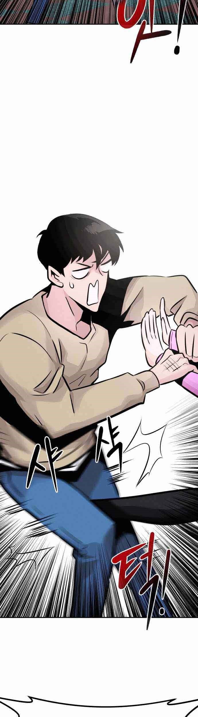 All Rounder Chapter 31 - halaman 39