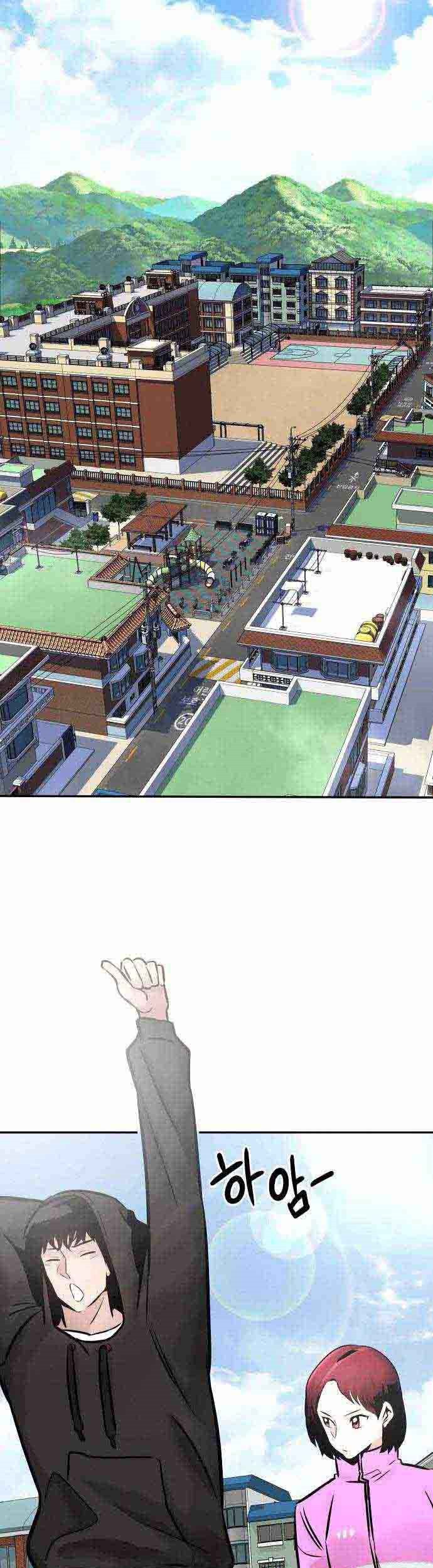 All Rounder Chapter 31 - halaman 53