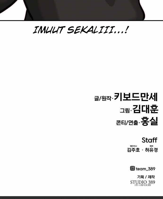 All Rounder Chapter 31 - halaman 88