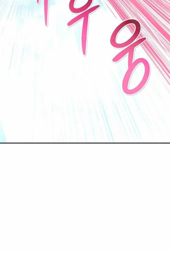All Rounder Chapter 32 - halaman 9