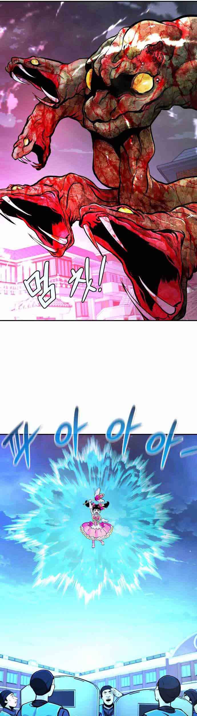 All Rounder Chapter 33 - halaman 38