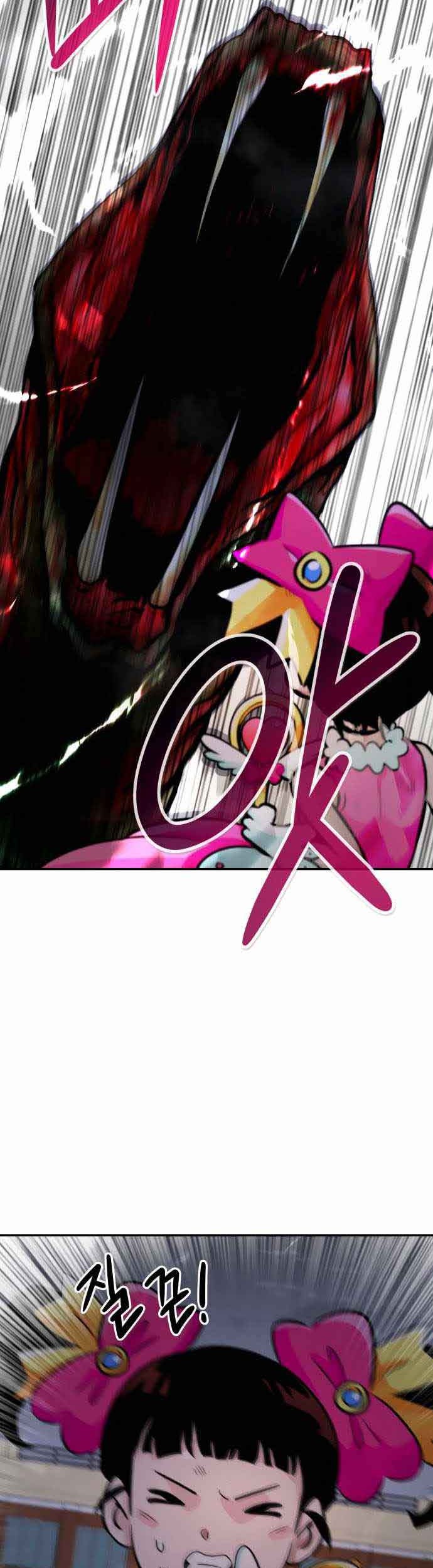 All Rounder Chapter 33 - halaman 64