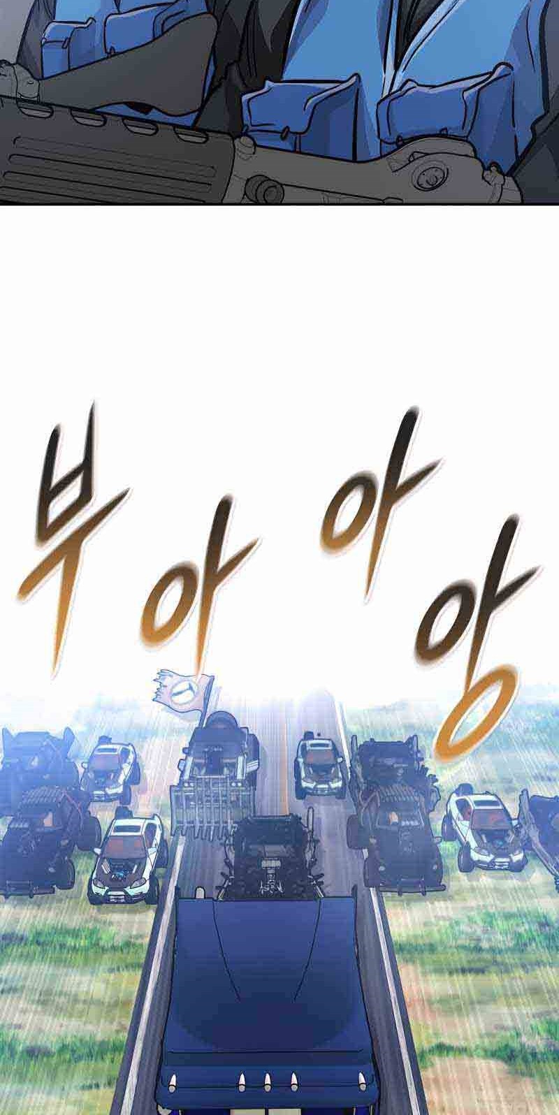 All Rounder Chapter 34 - halaman 80