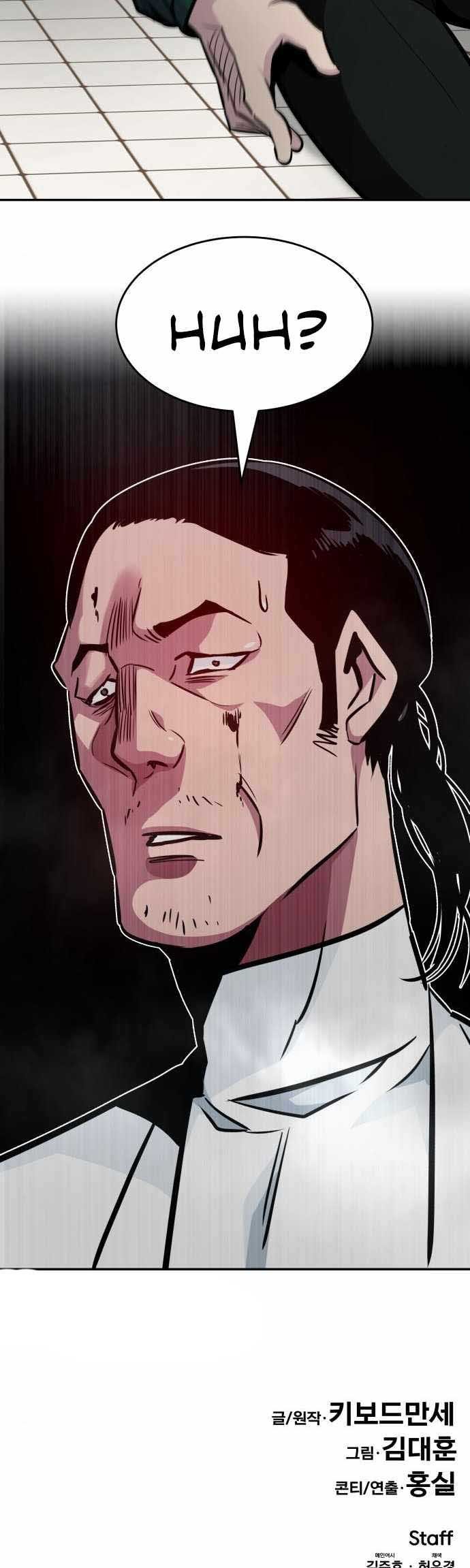 All Rounder Chapter 38 - halaman 90