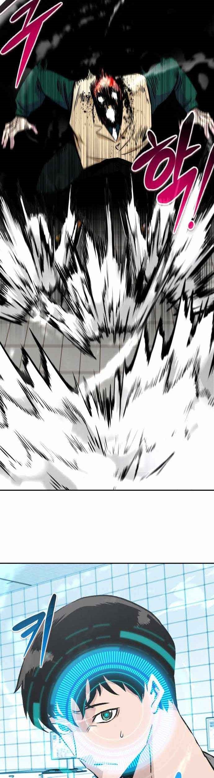 All Rounder Chapter 39 - halaman 24