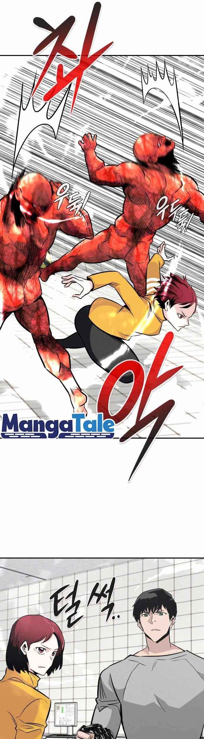All Rounder Chapter 39 - halaman 8