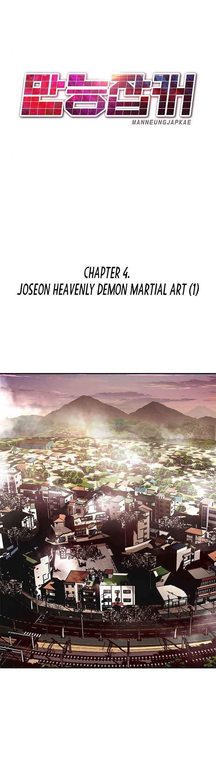 All Rounder Chapter 4 - halaman 33
