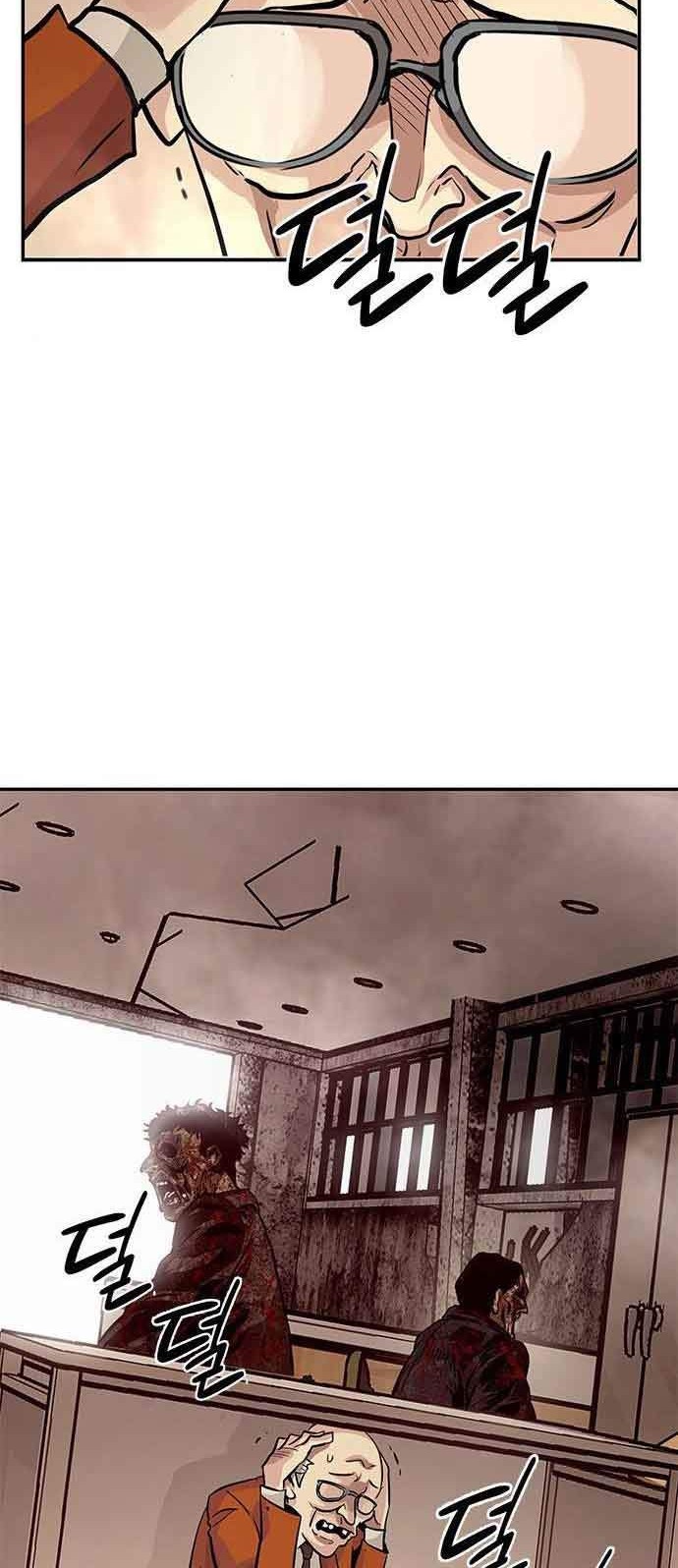 All Rounder Chapter 4 - halaman 38