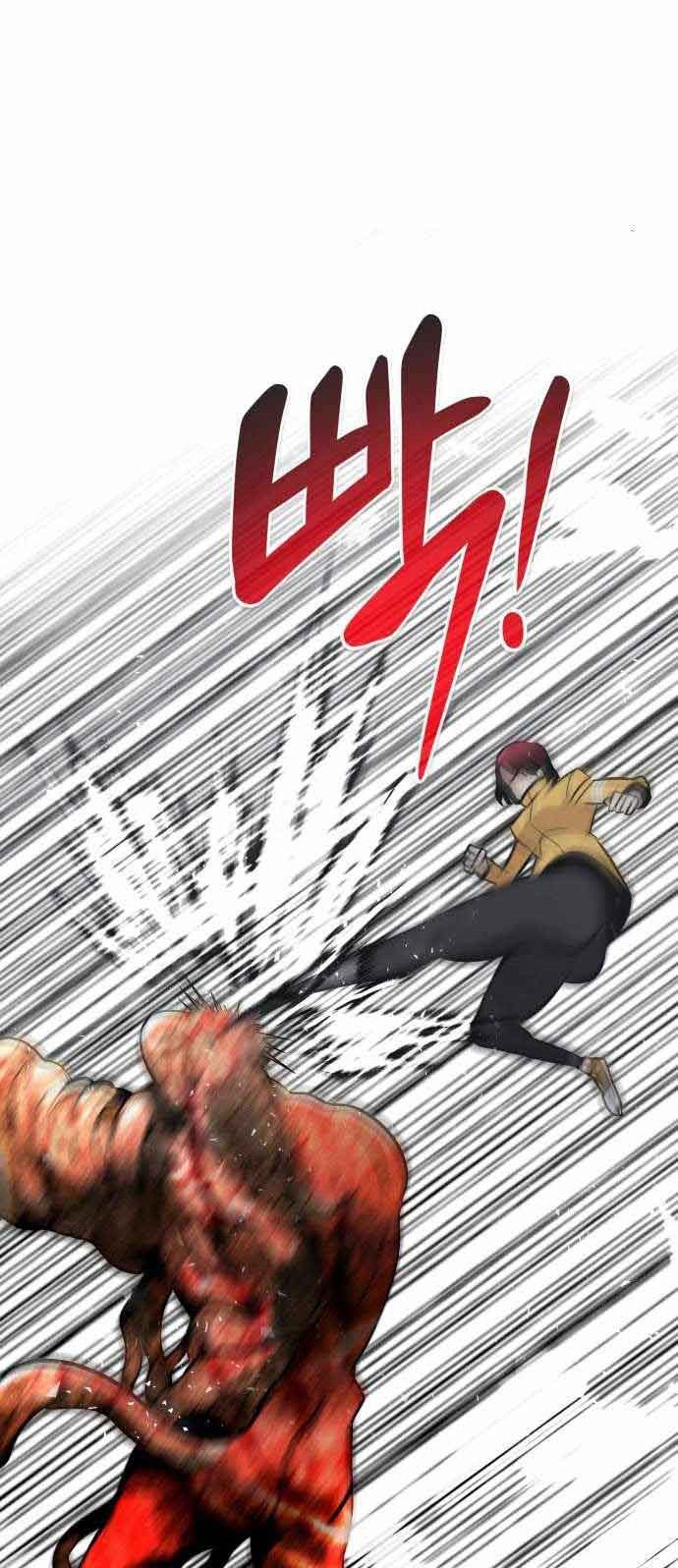 All Rounder Chapter 40 - halaman 28