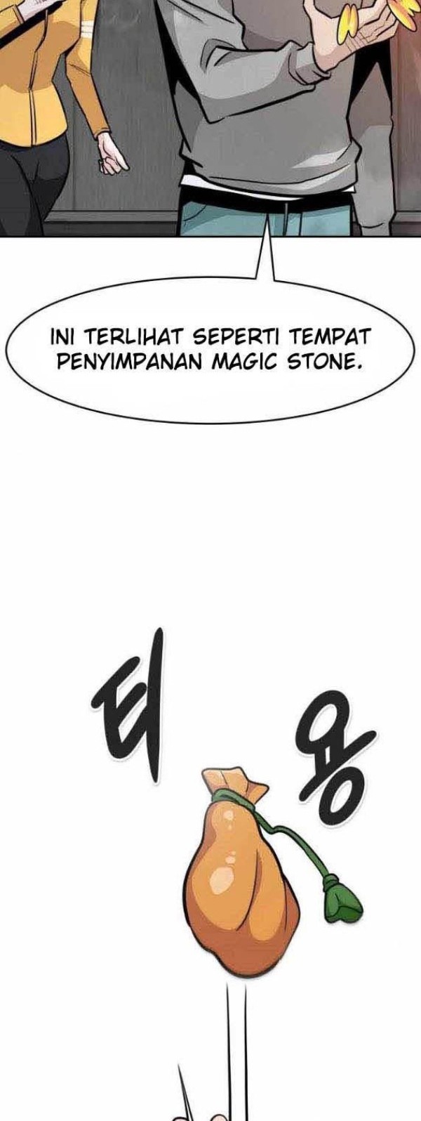 All Rounder Chapter 41 - halaman 24