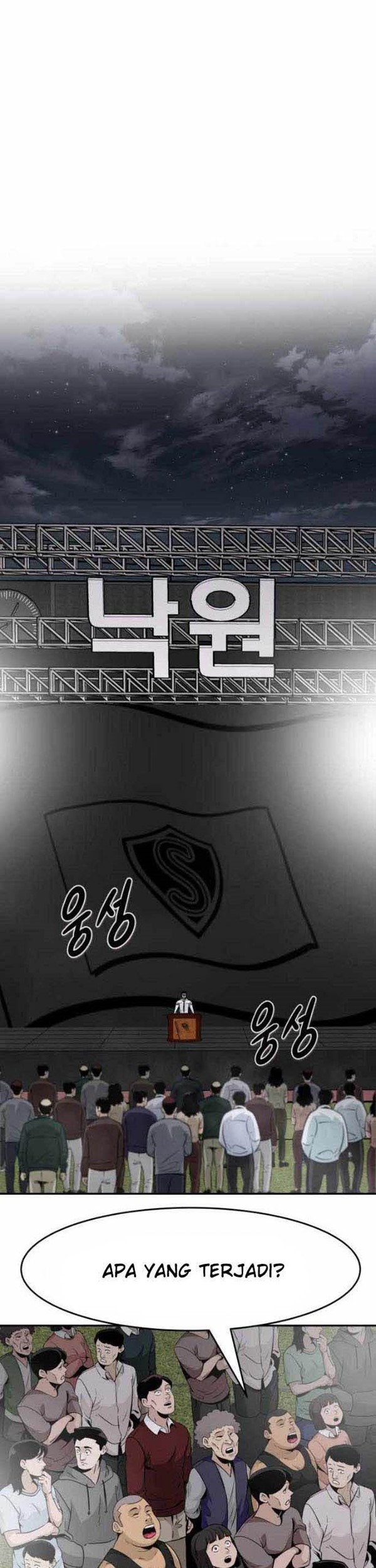 All Rounder Chapter 41 - halaman 50