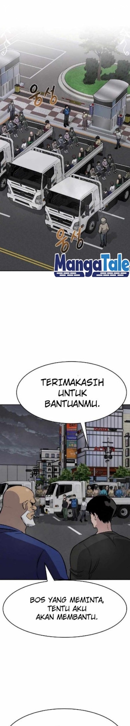 All Rounder Chapter 42 - halaman 2
