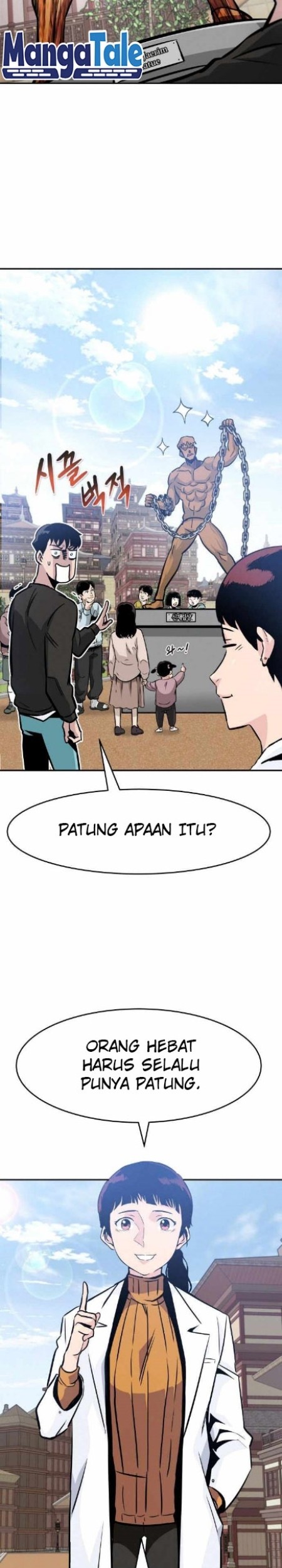 All Rounder Chapter 42 - halaman 50