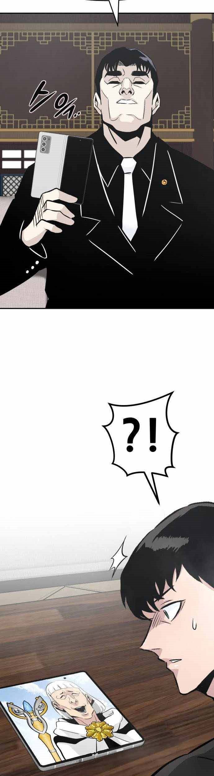 All Rounder Chapter 43 - halaman 24