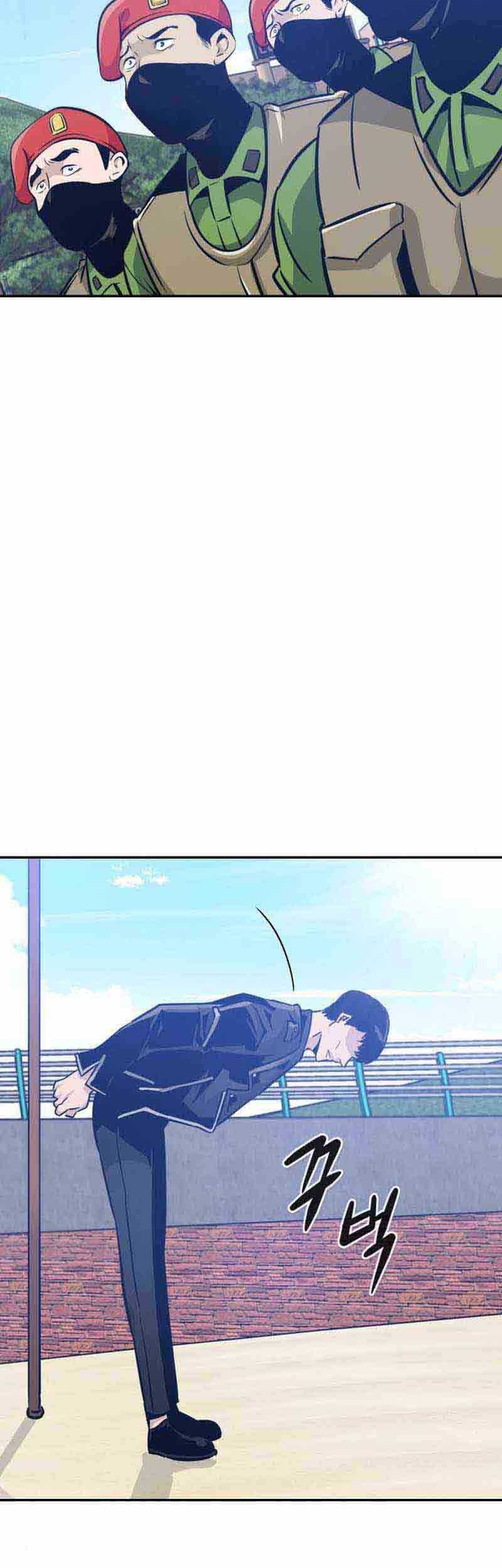 All Rounder Chapter 48 - halaman 53