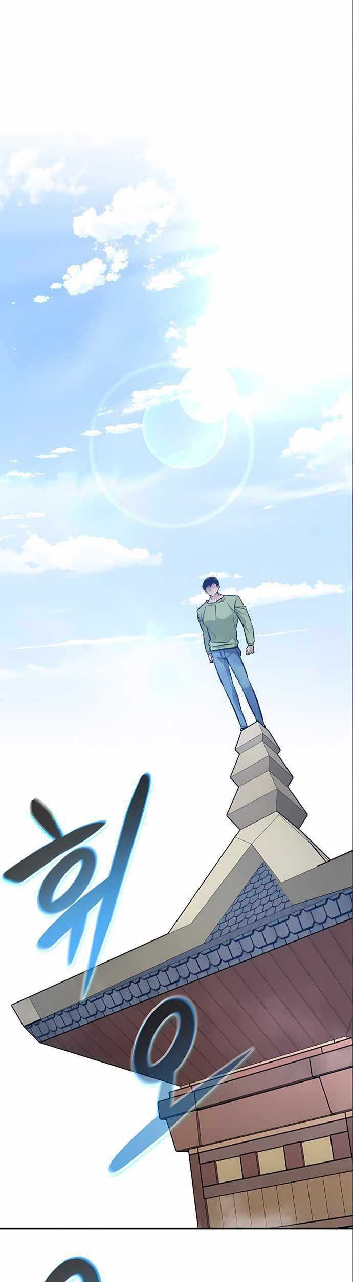 All Rounder Chapter 49 - halaman 31
