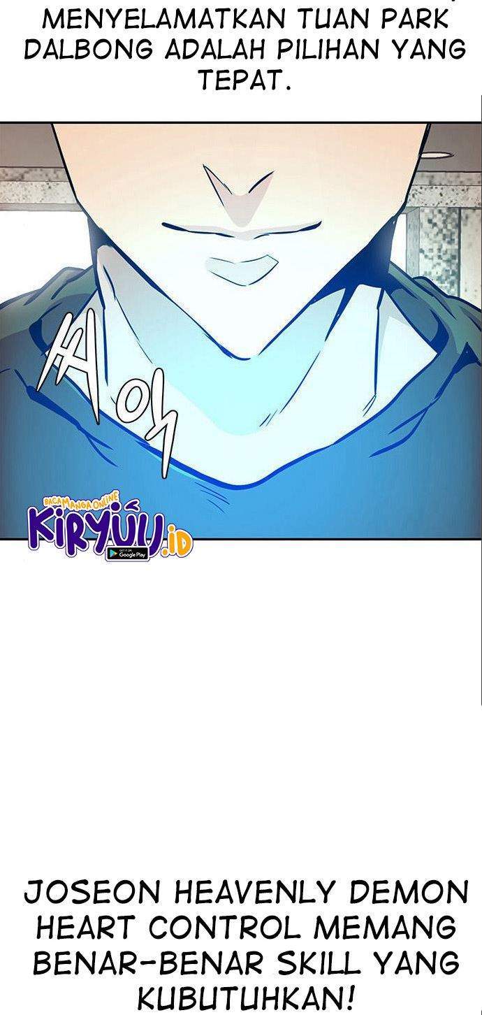 All Rounder Chapter 5 - halaman 32