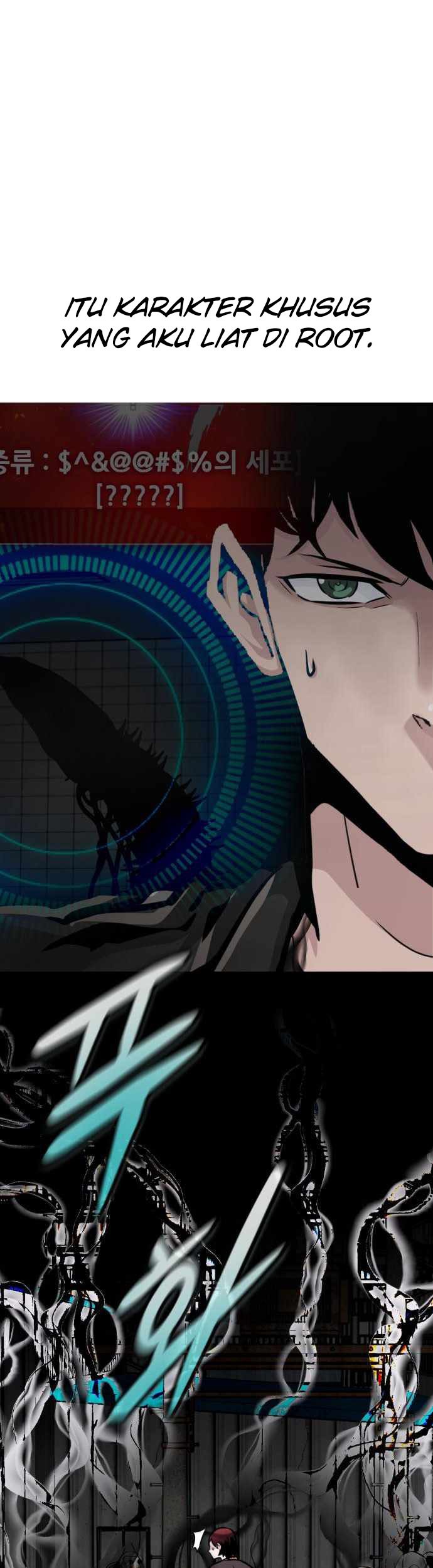 All Rounder Chapter 53 - halaman 26