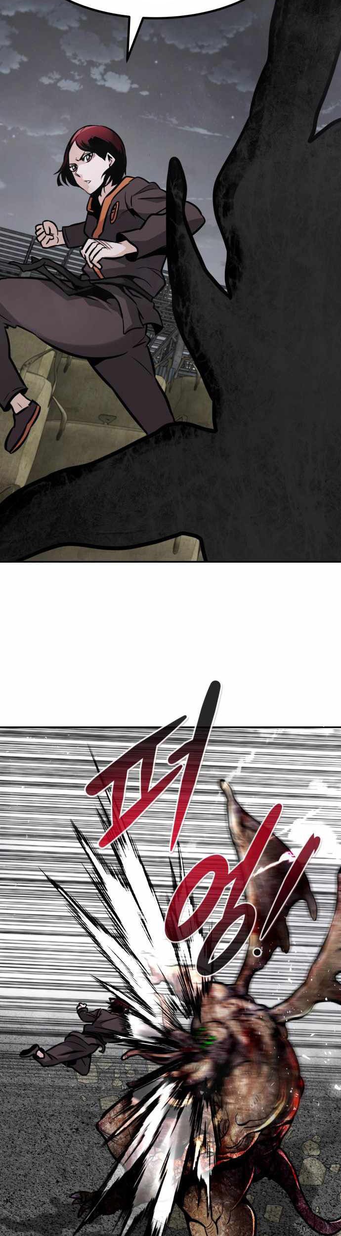 All Rounder Chapter 53 - halaman 37