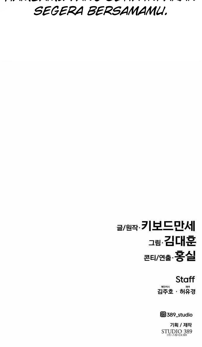 All Rounder Chapter 53 - halaman 72