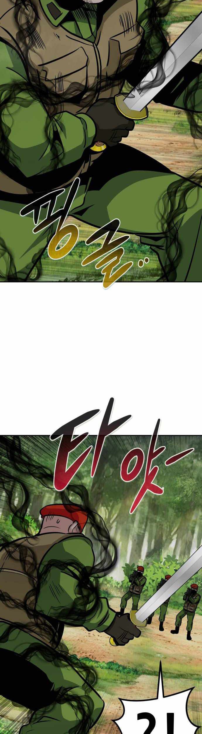 All Rounder Chapter 54 - halaman 47
