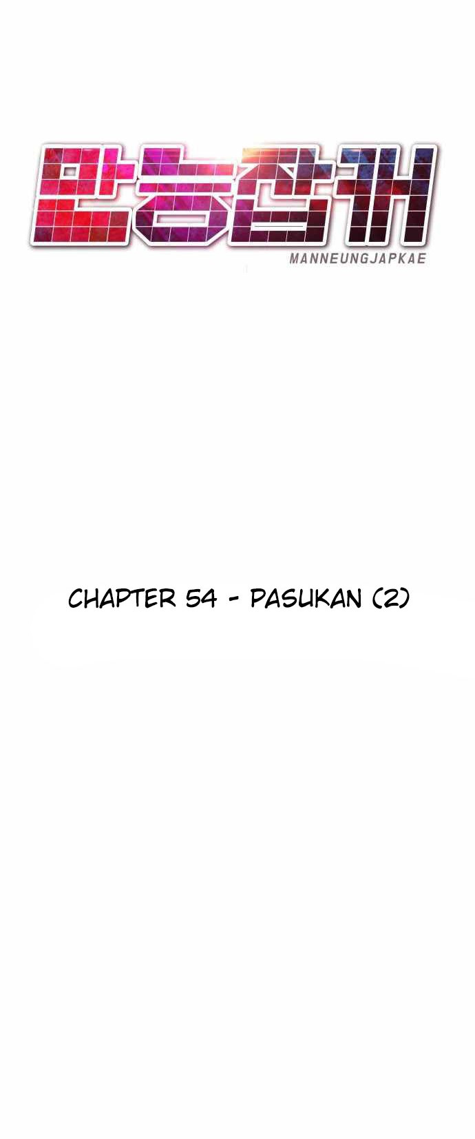 All Rounder Chapter 54 - halaman 57