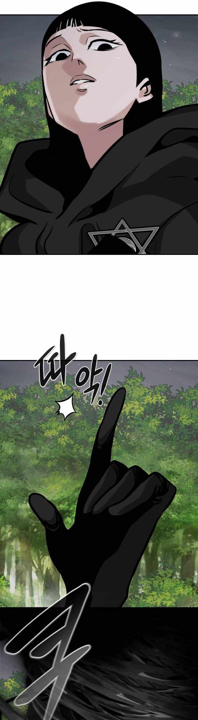 All Rounder Chapter 54 - halaman 70