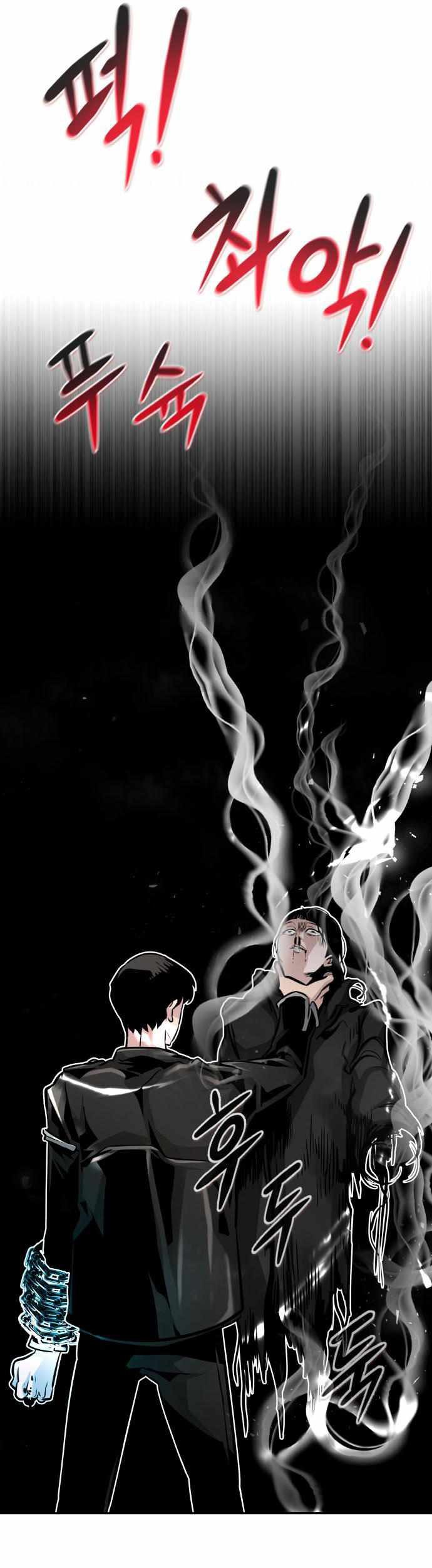 All Rounder Chapter 55 - halaman 42