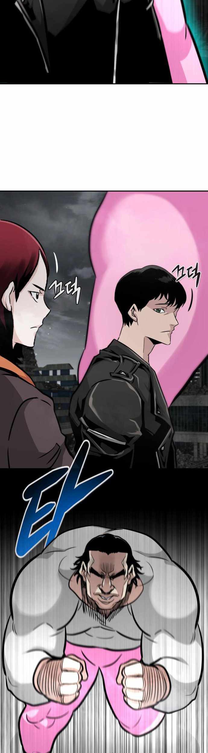 All Rounder Chapter 59 - halaman 40