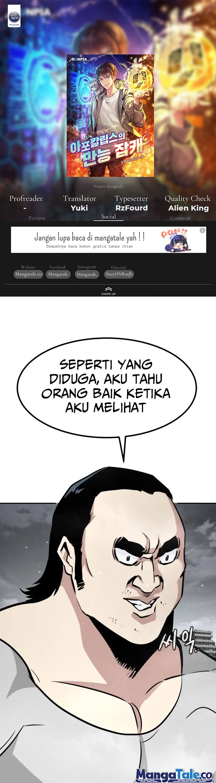 All Rounder Chapter 62 - halaman 1
