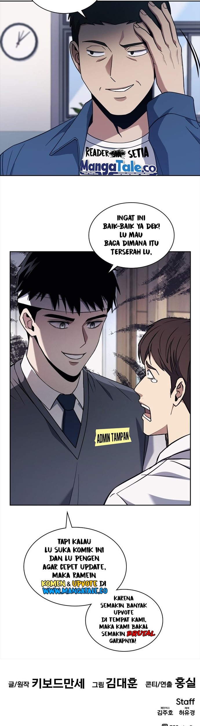 All Rounder Chapter 63 - halaman 73