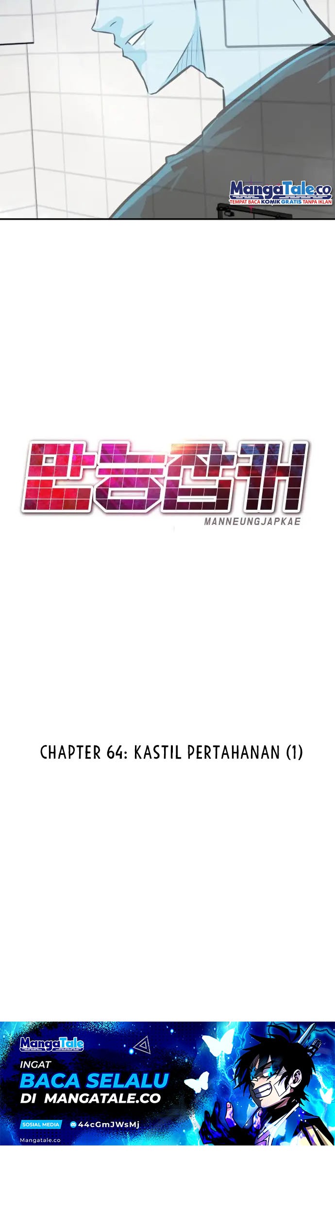 All Rounder Chapter 64 - halaman 32