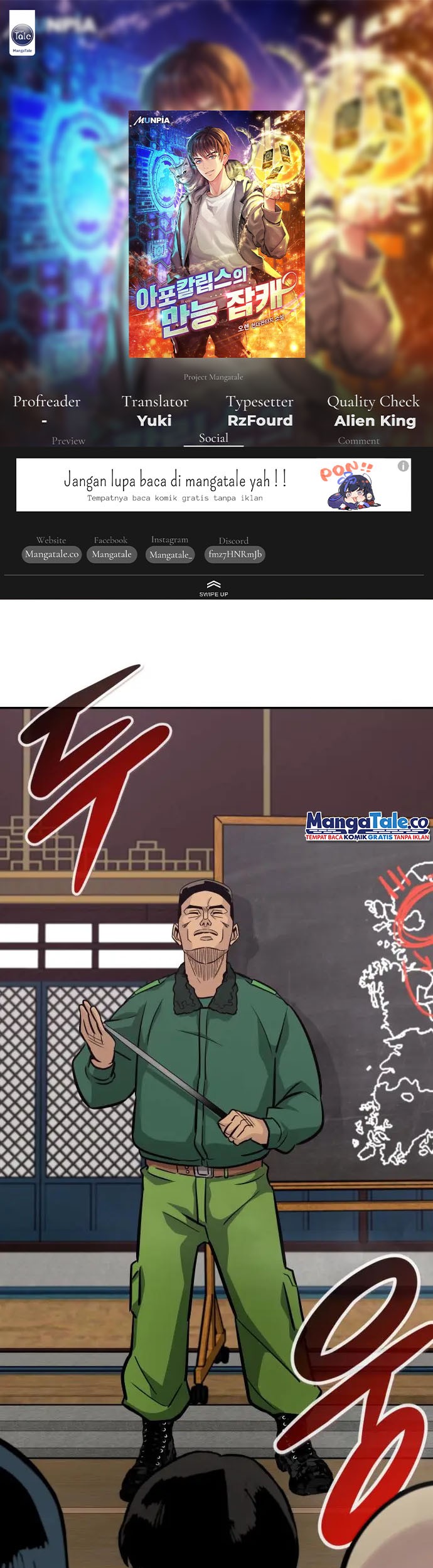 All Rounder Chapter 65 - halaman 1