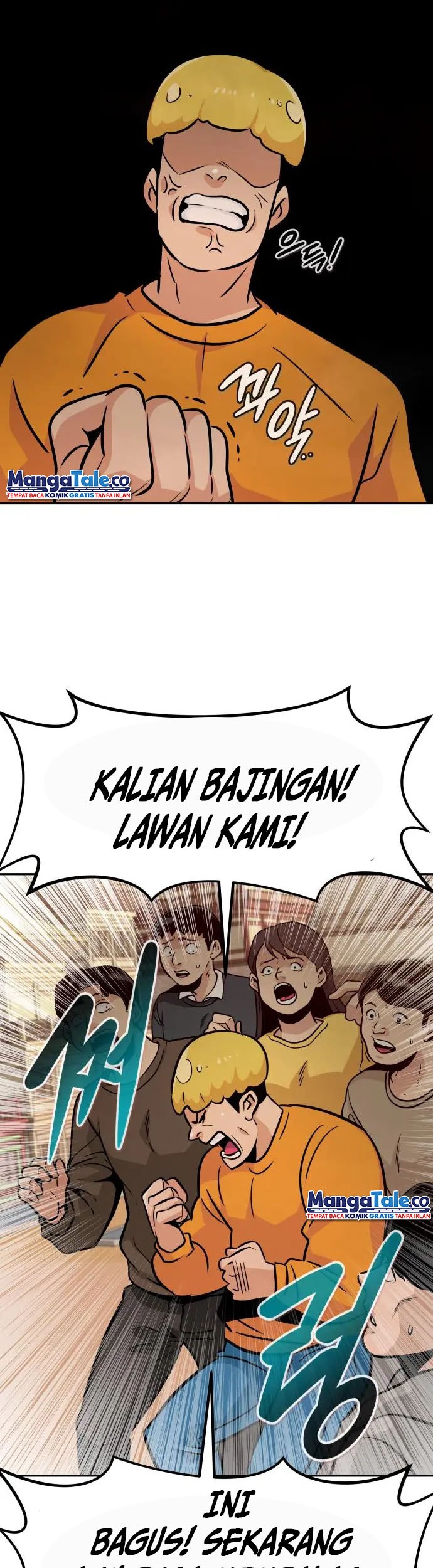 All Rounder Chapter 65 - halaman 46