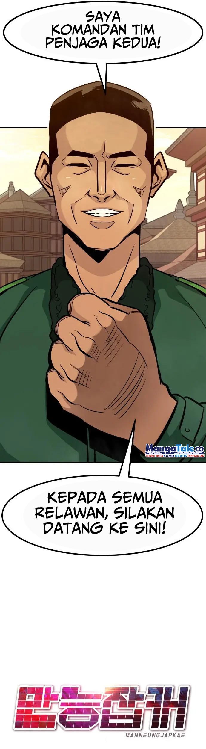 All Rounder Chapter 65 - halaman 55