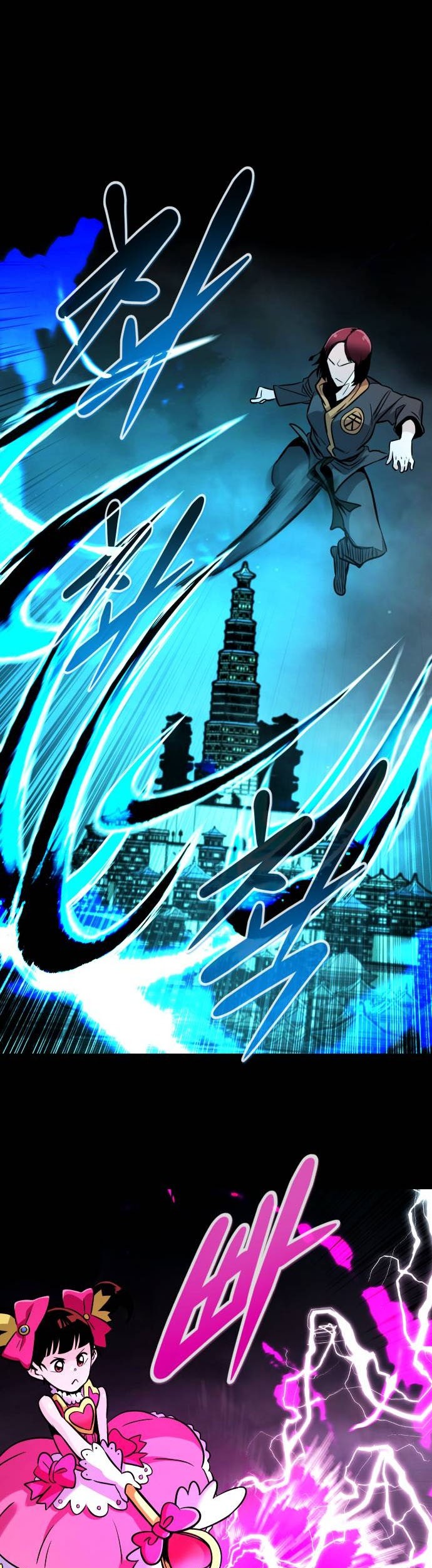 All Rounder Chapter 67 - halaman 20