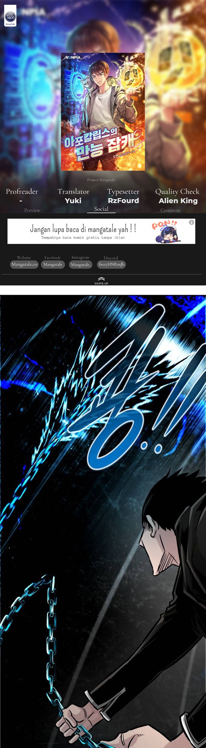 All Rounder Chapter 68 - halaman 1