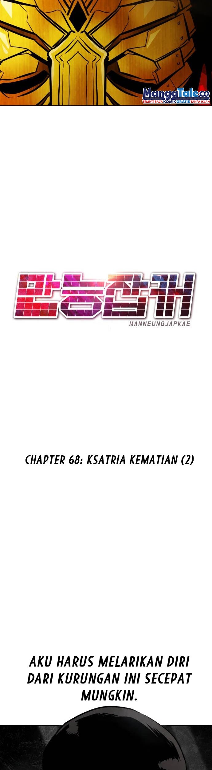 All Rounder Chapter 68 - halaman 40