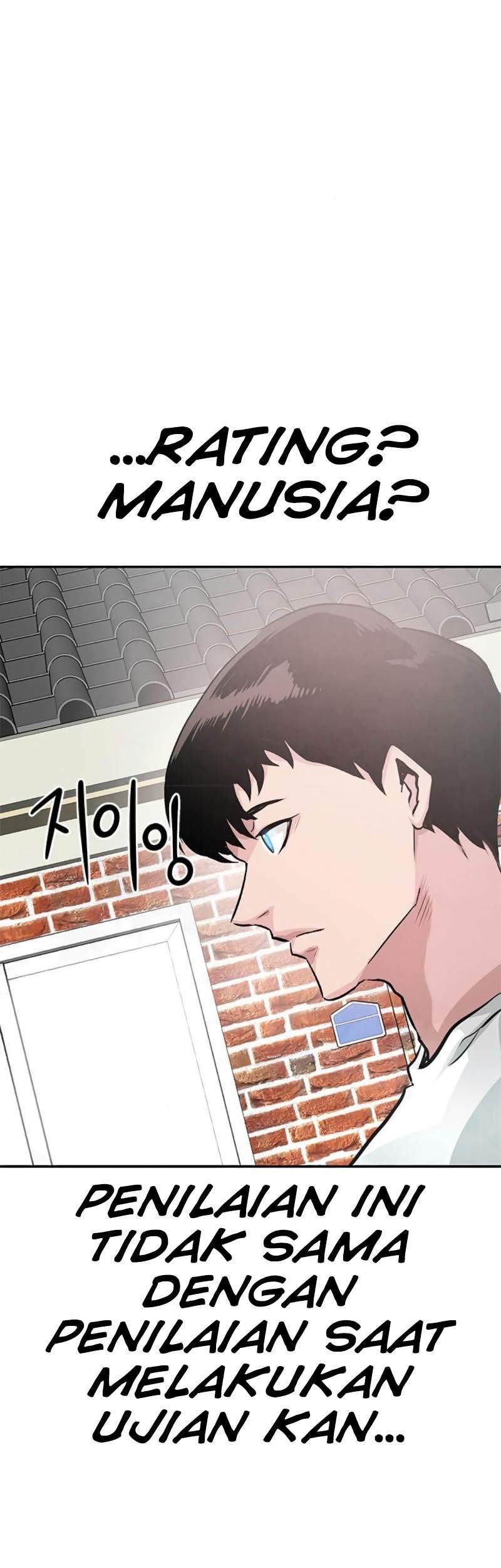 All Rounder Chapter 7 - halaman 17
