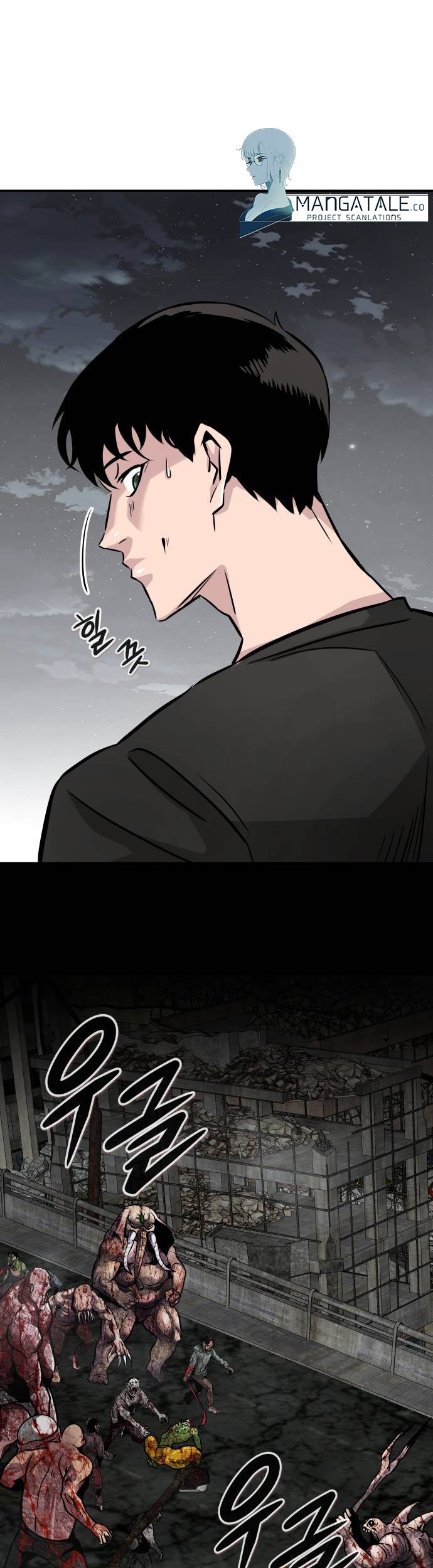 All Rounder Chapter 70 - halaman 34